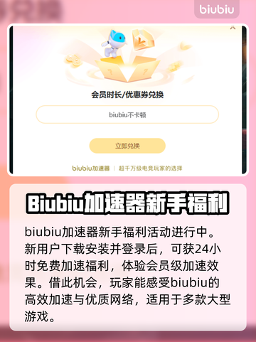 Win11游戏掉帧？这些优化技巧让你畅玩🔥🎮截图5