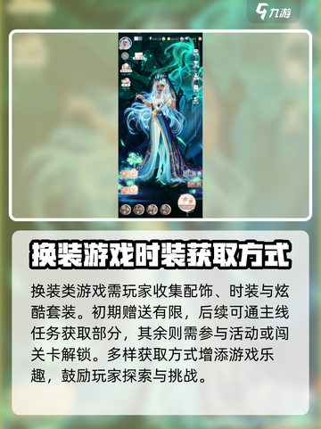 时尚幻想🔥最新攻略大全，助你称霸游戏✨截图4