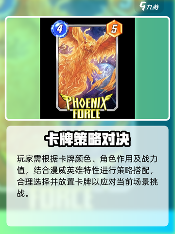 🔥漫威终极逆转：无视地形神操作！💥截图3