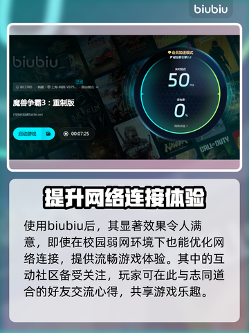 魔兽争霸重制版🔥卡顿原因及改善方法💥截图5