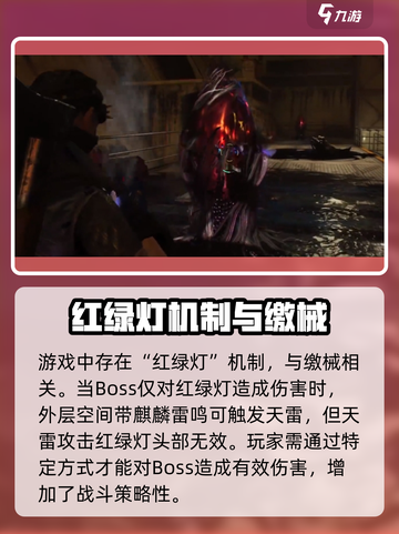 七日世界⚡缴械触发攻略，轻松通关秘籍！截图3