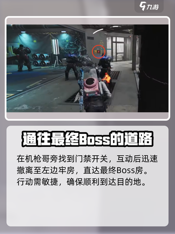 七日世界暗狱收容井打法🔥新手必看⚡截图5