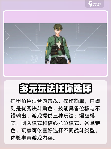 卡拉彼丘手游🔥超全攻略来了！新手必看✨截图3