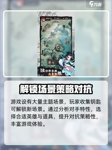江湖传说上线时间🔥公测倒计时！🎉截图4