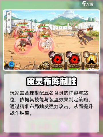 《料理次元》爆肝通关秘籍🔥截图2