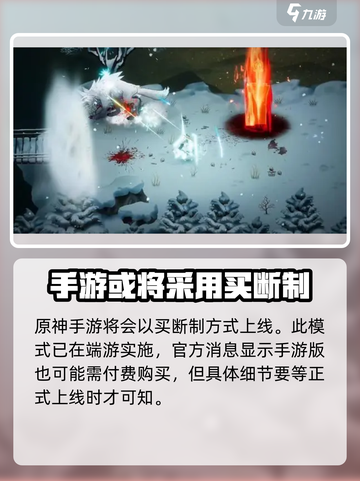 暖雪手游💰免费玩！新手必知内容🔥截图2