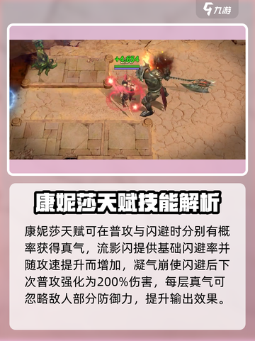 潮汐守望者最强英雄🔥DOTA2玩家必看！🚀截图3