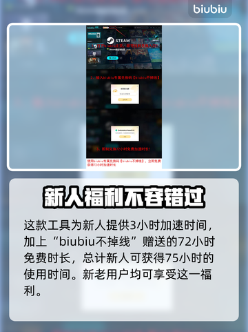 怪物猎人荒野⚡不卡顿加速器推荐截图5