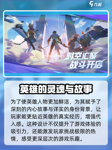 星之破晓🔥格斗游戏震撼登场！💥截图4