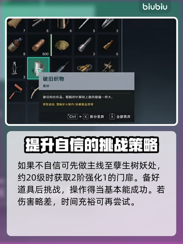 七日世界暗影猎手打法💡游戏新手必看！⚡截图4