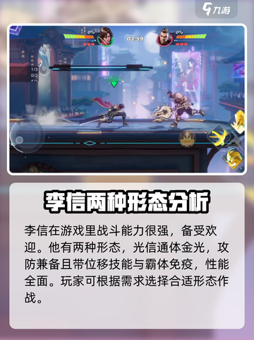 星之破晓：暗信光信谁更强？🔥快来看终极对决！截图2
