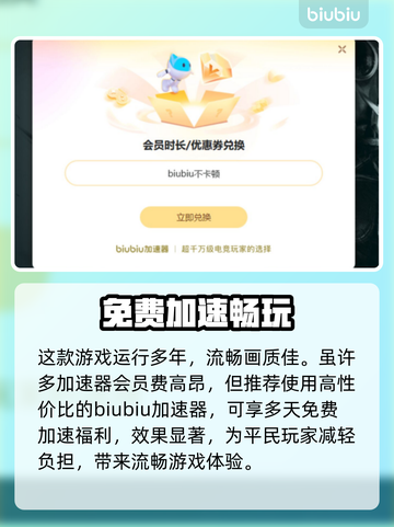 星际战甲🔥免费加速器下载通道🎉截图3