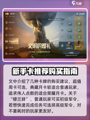 世界启元💰氪金攻略，揭秘游戏氪金程度🔥截图3