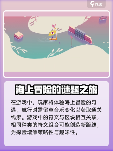 纪念碑谷3🔥即将开测！玩家期待值爆表🎉截图3