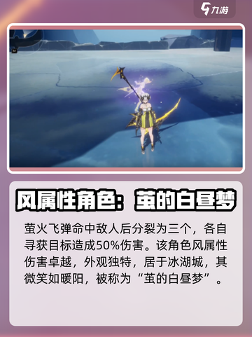二重螺旋赛琪怎么样介绍截图4