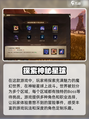 塔瑞斯世界收费方式介绍截图3