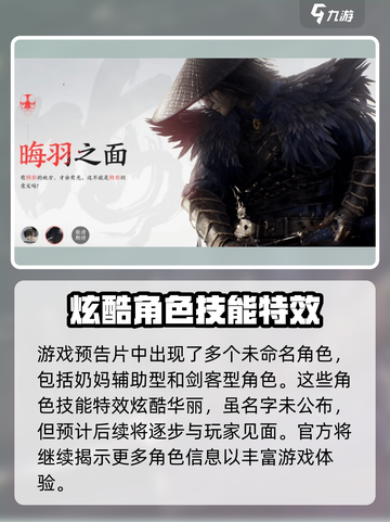 百面千相什么意思介绍截图3