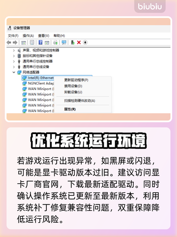 临界突变黑屏闪退？❌教你一键解决游戏难题！🎮截图2