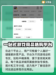 和平精英：快速交易游戏账号平台推荐💥截图3