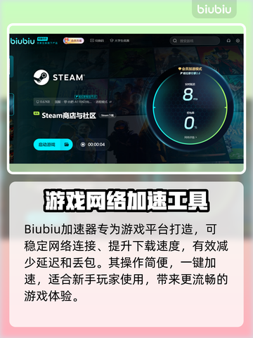 炮灰军团下载慢？这一招搞定⚡🚀截图2