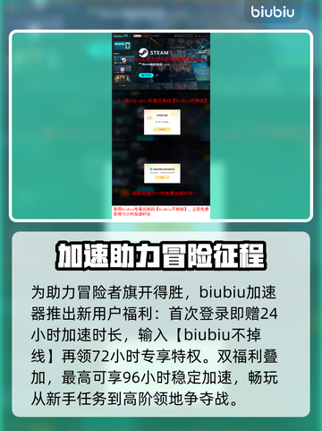 🎮黑沙加速器推荐！低延迟神器大揭秘截图4