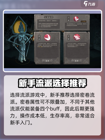 暖雪手游🔥新手必看！开局玩法全攻略💡截图2
