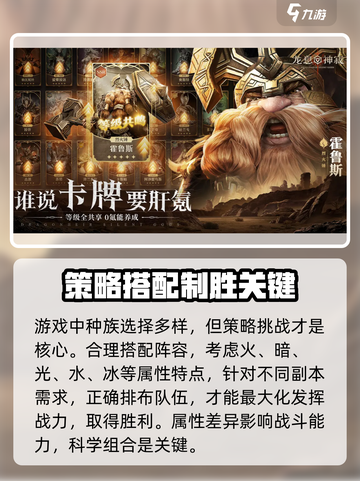 龙息神寂测试服🔗独家链接🔥快来体验！截图3