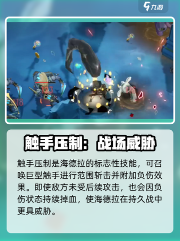 无尽梦回海德拉🔥超燃游戏体验不容错过！截图4