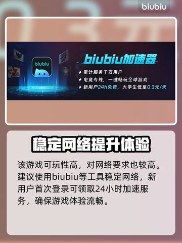 《沙丘觉醒》价格揭晓，竟是免费？别错过！🔥🎉截图4