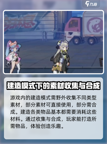 超时空跑跑是什么游戏介绍截图5