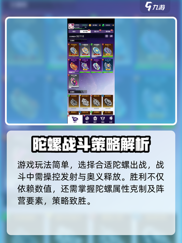 螺旋勇士🔥黑暗君王：揭秘最强反派角色！截图4