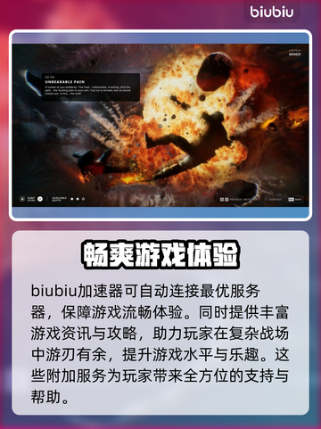 多重人生黑屏闪退？❌解决方法来了！💡游戏技巧大全截图3