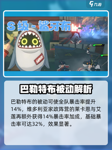 绝区零🔥冰队邦布特点大揭秘！🎮冰雪力量不容小觑✨截图3