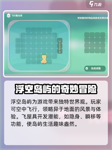 米姆米姆哈云海是什么介绍截图4