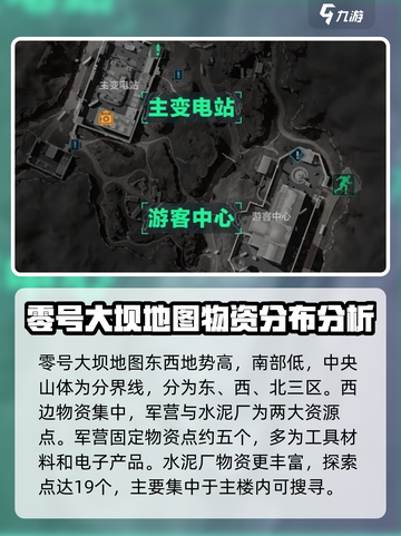 三角洲行动🗺隐藏地图大曝光，玩家必看！截图2