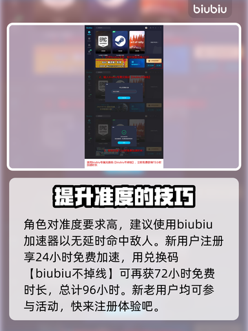 第一后裔维艾莎🔥技能属性全解析！🎮截图4
