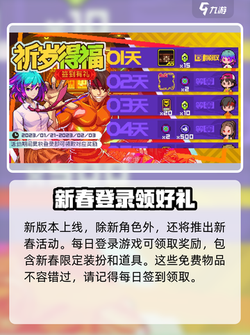 霓虹深渊无限魏怎么样介绍截图4