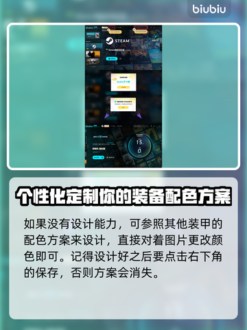 解限机改颜色攻略💡《原神》玩家必看！截图5