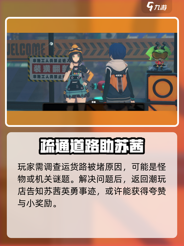 绝区零🔥安全安心安定无害完成攻略⚡超简单方法分享截图3