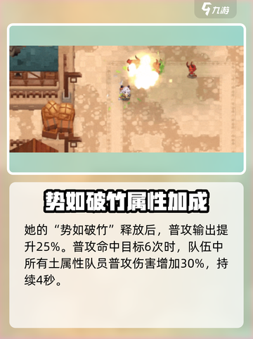 坎公骑冠剑小满🔥超强输出角色不容错过！截图5