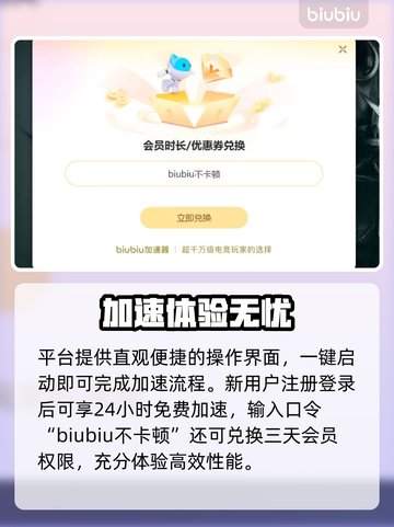 🎮CF延迟太高？一招拯救你的网速！截图4
