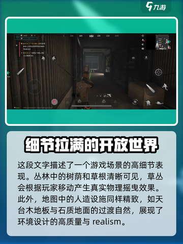 萤火突击🔥画质炸裂玩法评测来啦！截图3