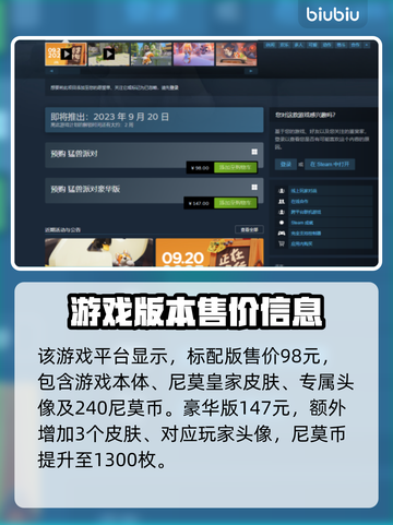 猛兽派对上线！动物狂欢💰必玩🔥🎮截图2