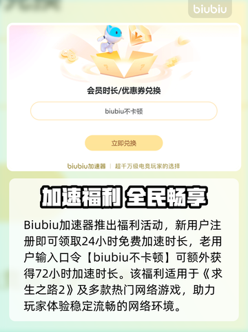 🔥《求生之路2》进图闪退？速看解决办法！💥截图3