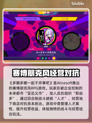 多娜多娜闪退？这样解决立马流畅！💥🎮截图2