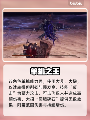 艾尔登法环黑夜君临无赖单通秘籍💥截图2