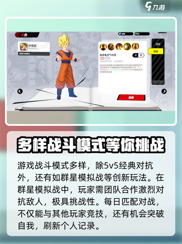 漫画群星大集结🔥公测上线时间曝光！💥截图3