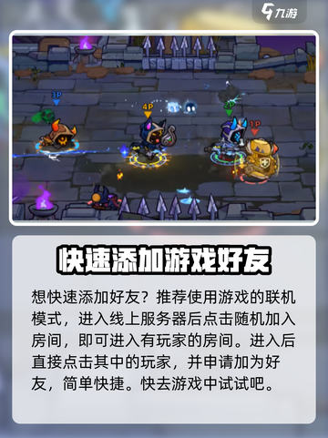 失落城堡2⚡成就达人：快乐时光轻松解锁！截图4