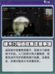 失控进化军事隧道刷物资攻略介绍截图4