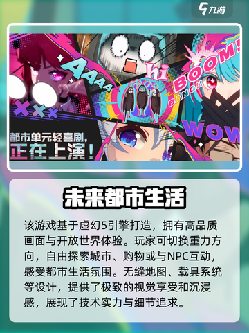 原神异环上线时间🔥正式服玩家必看！截图5
